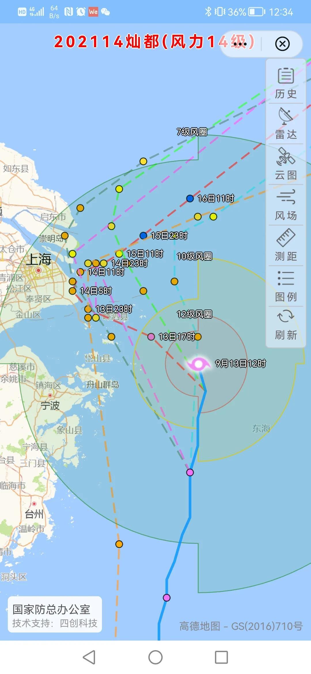 元件 第144页