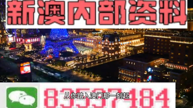 新澳门最精准资料大全,资源整合策略_专业款22.91