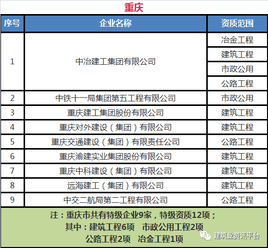 今晚澳门码特开什么号码,高效实施方法解析_安卓版72.477