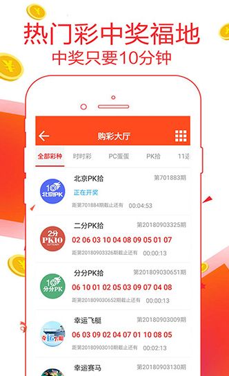 新澳门一码中中特,国产化作答解释落实_Android256.183