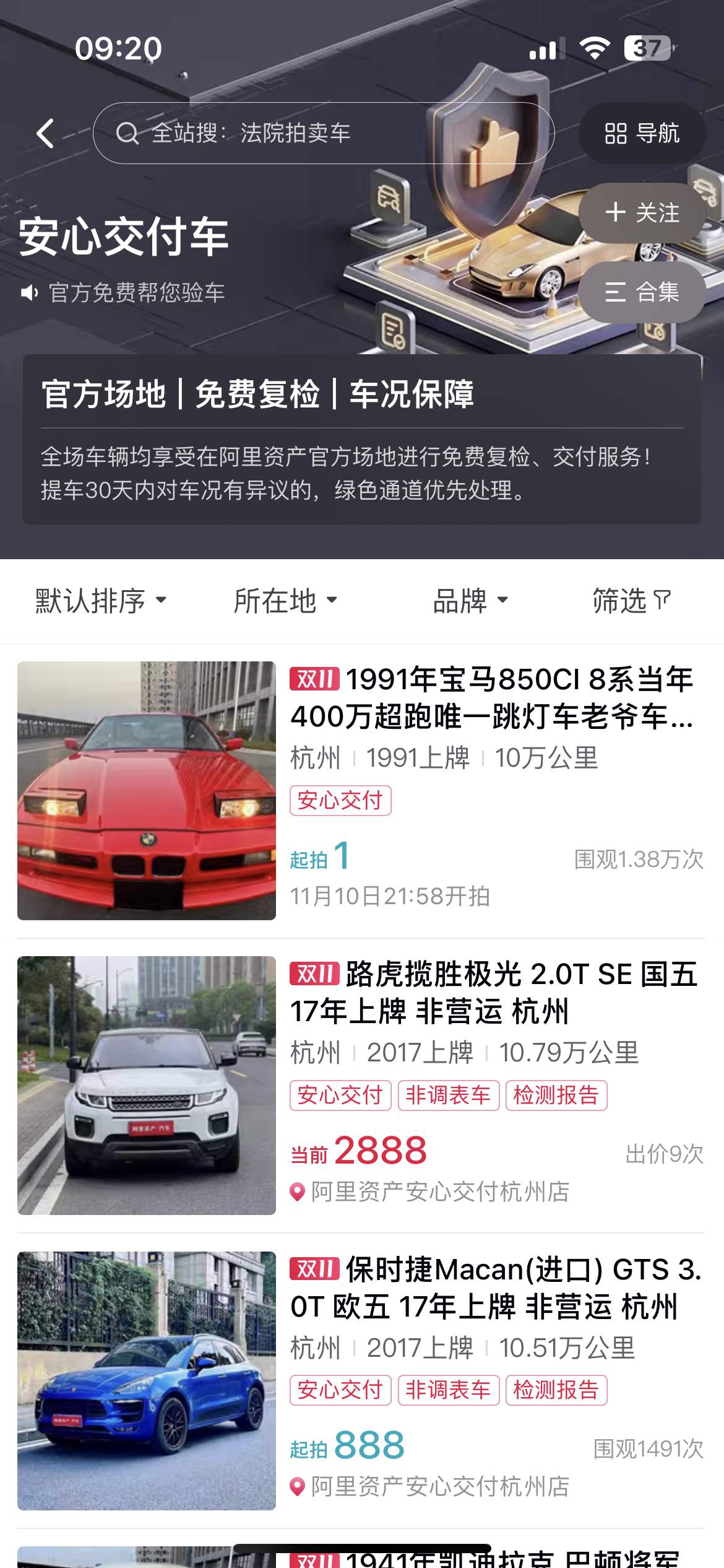 2024年澳门正版免费资本车,社会责任方案执行_增强版90.802