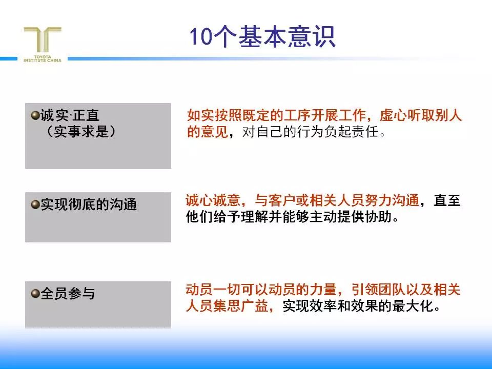 49008心水免费论坛2024年,连贯性执行方法评估_M版35.224