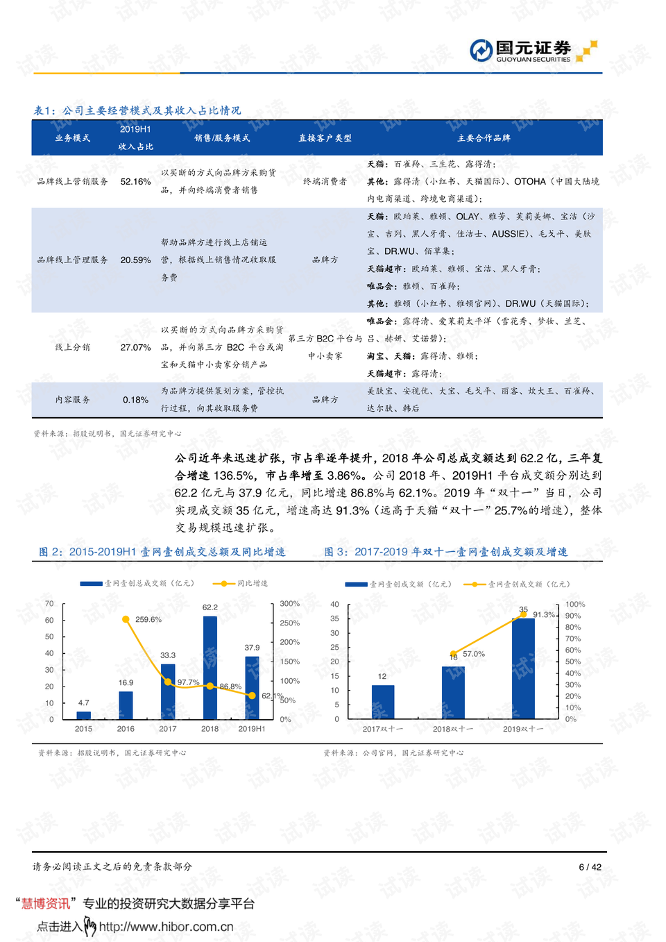 新澳天天开奖资料大全最新,快速解答方案执行_增强版58.541