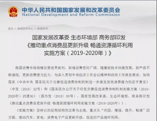 澳门今晚必中一肖一码恩爱一生,战略性实施方案优化_升级版66.137