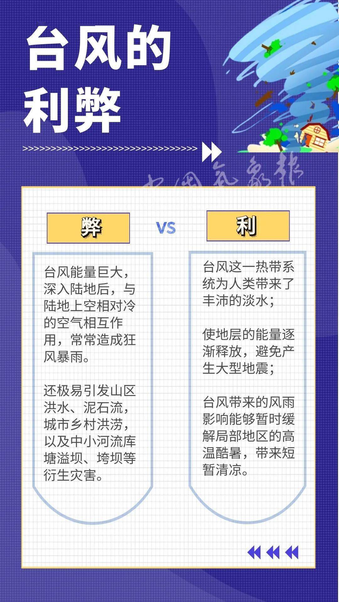 2024澳门特马今晚开奖4月8号,安全设计解析方案_潮流版86.163