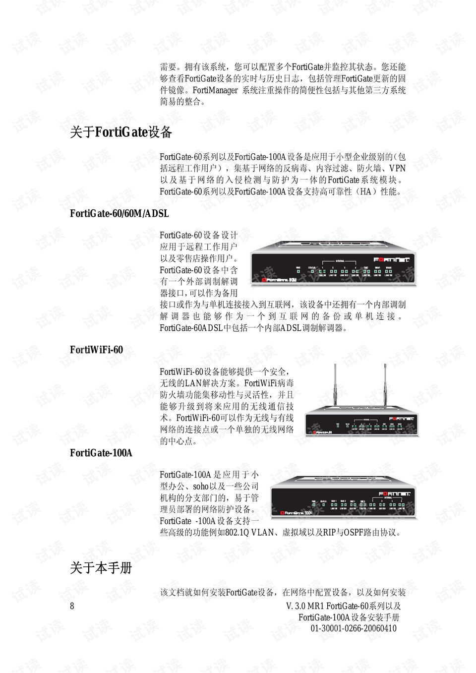 52开奖一香港码,专家评估说明_粉丝版28.736