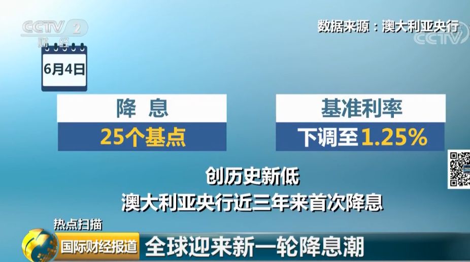 2024年新澳历史开奖记录,深层设计解析策略_W81.769