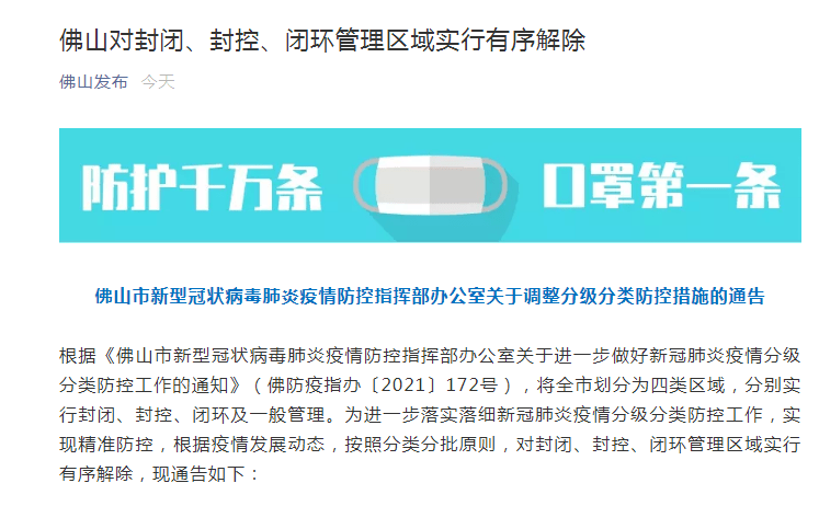 澳门最精准正最精准龙门蚕,准确资料解释落实_Device56.187