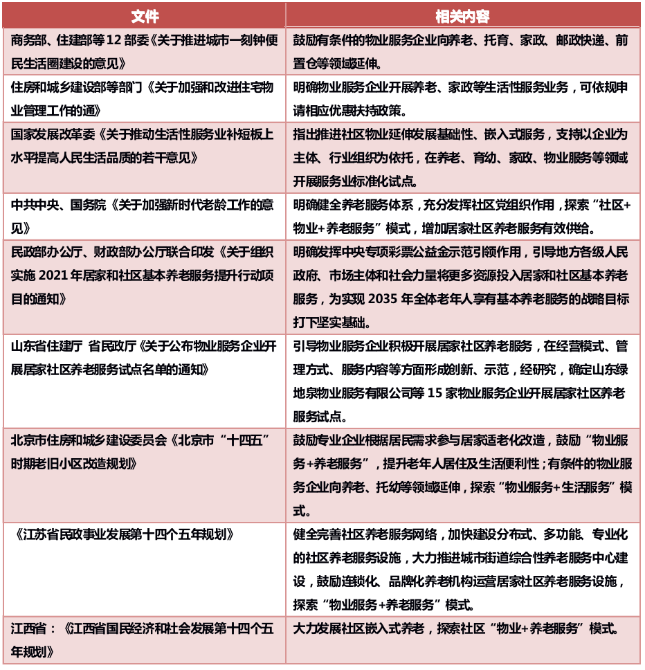 三中三网站有公开的资料,科学依据解析说明_粉丝版62.498