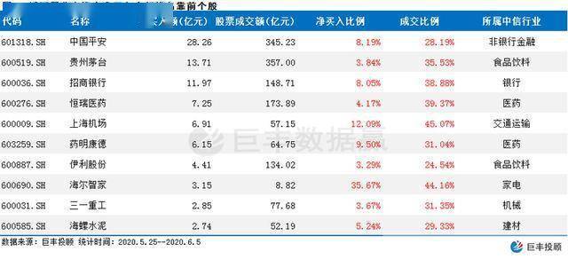 2024澳门特马今晚开奖4月8号,深层策略设计数据_WP版22.86