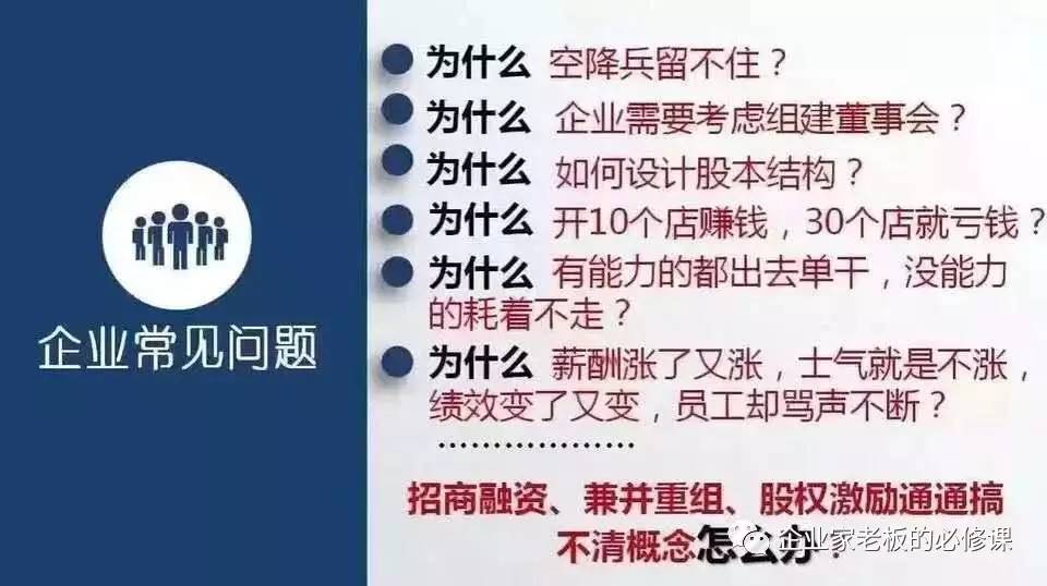 澳门管家婆资料大全正,快速落实响应方案_zShop40.945