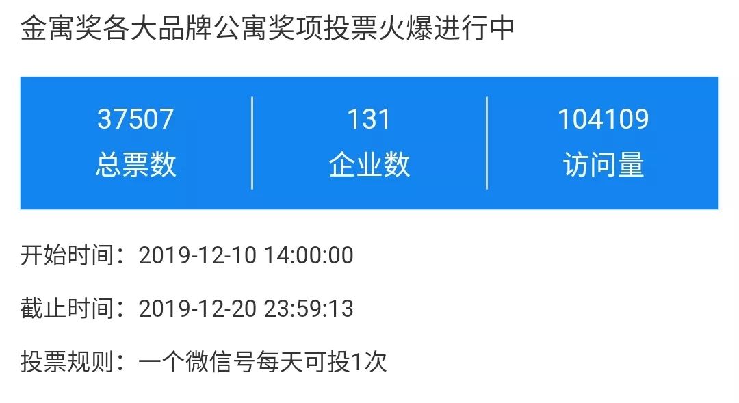 2024澳门特马今期开奖结果查询,前沿评估解析_黄金版74.428