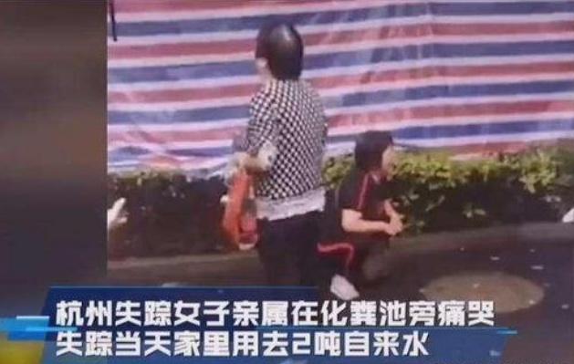 杭州女案件最新进展全面解析