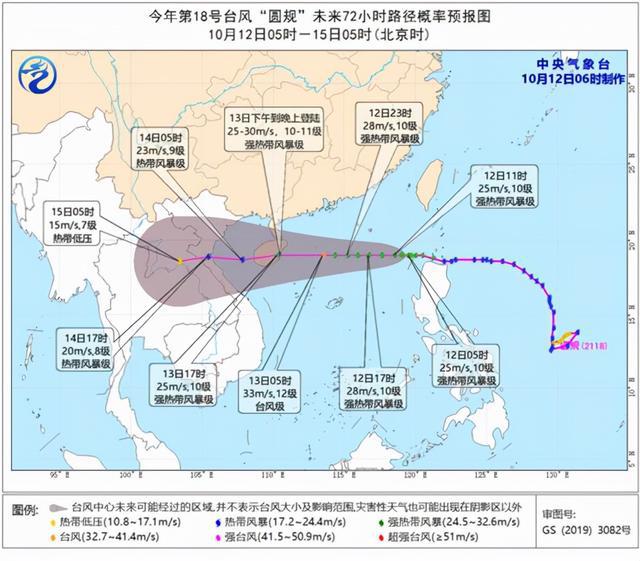 厦门台风天气预报更新