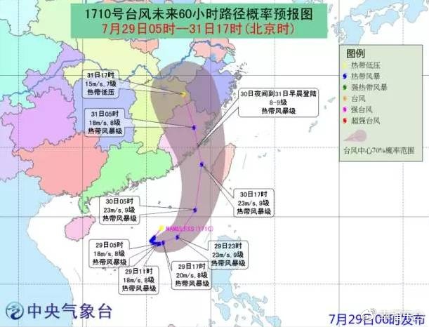 2024年12月14日 第8页