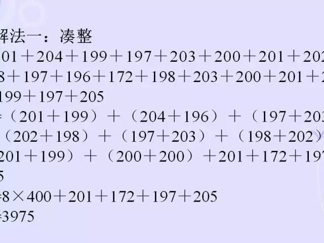 数学计算前沿方法与技术应用领域探索