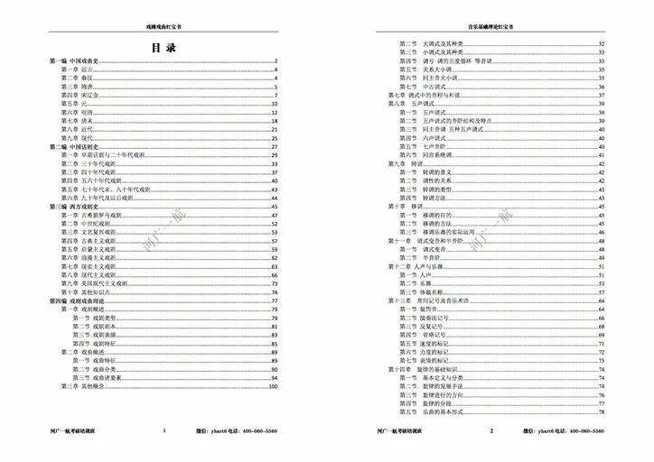 626969澳彩资料大全2020期 - 百度,经典解答解释定义_复刻版53.793