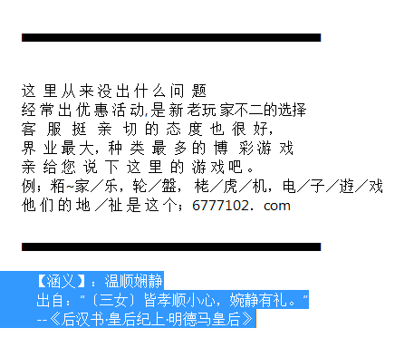 澳门六开奖最新开奖结果,正确解答落实_冒险版57.759