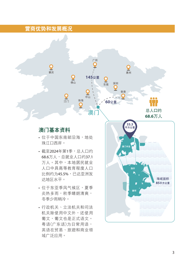 2024年12月15日 第95页