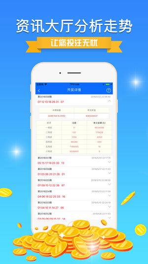 800图库大全免费资料,精细化策略落实探讨_Android256.183