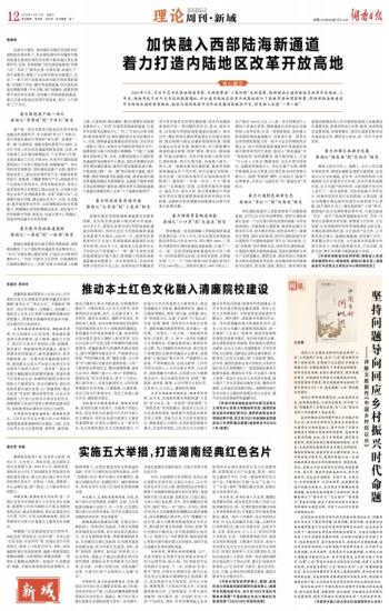 新澳龙门龙门资料大全,绝对经典解释落实_娱乐版305.210