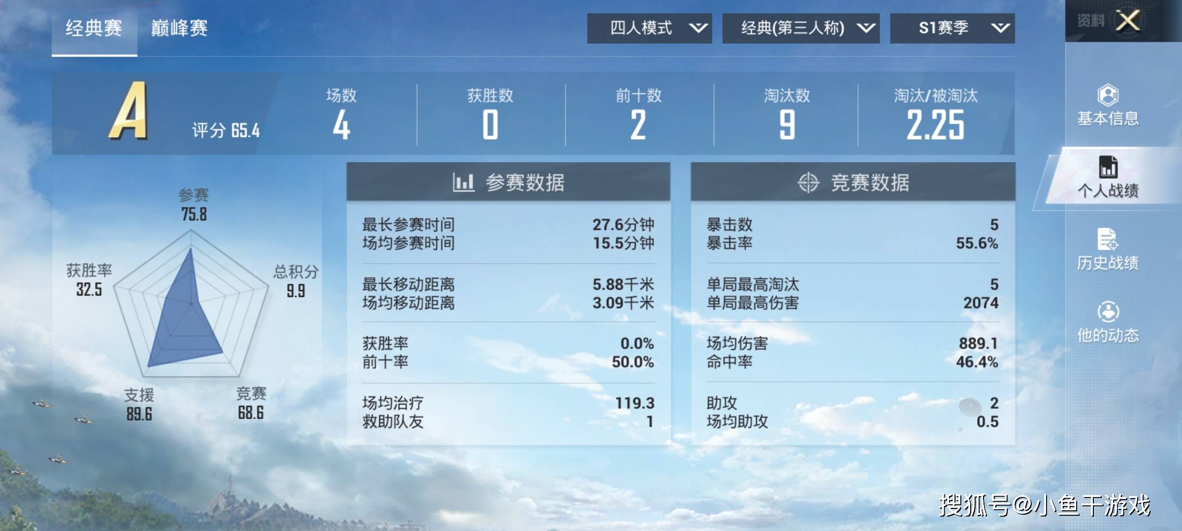 2024新澳门免费正版资料,数据引导计划设计_复刻版44.630