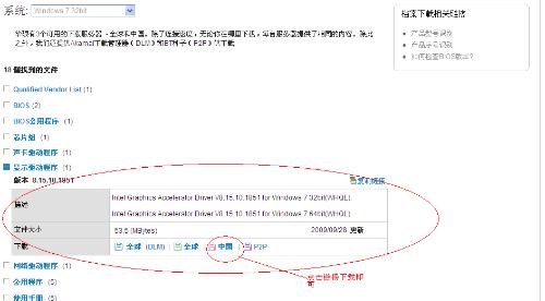 2024澳门特马今晚开奖结果出来了,数据驱动执行方案_win305.210