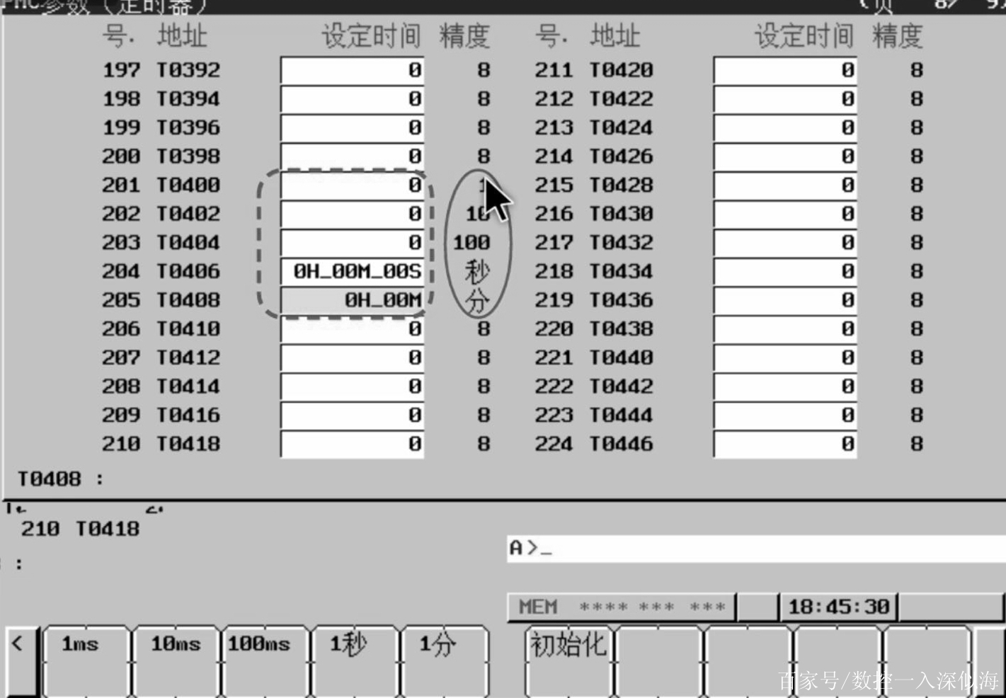 660678王中王免费提供护栏24码660678,数据执行驱动决策_专家版28.421