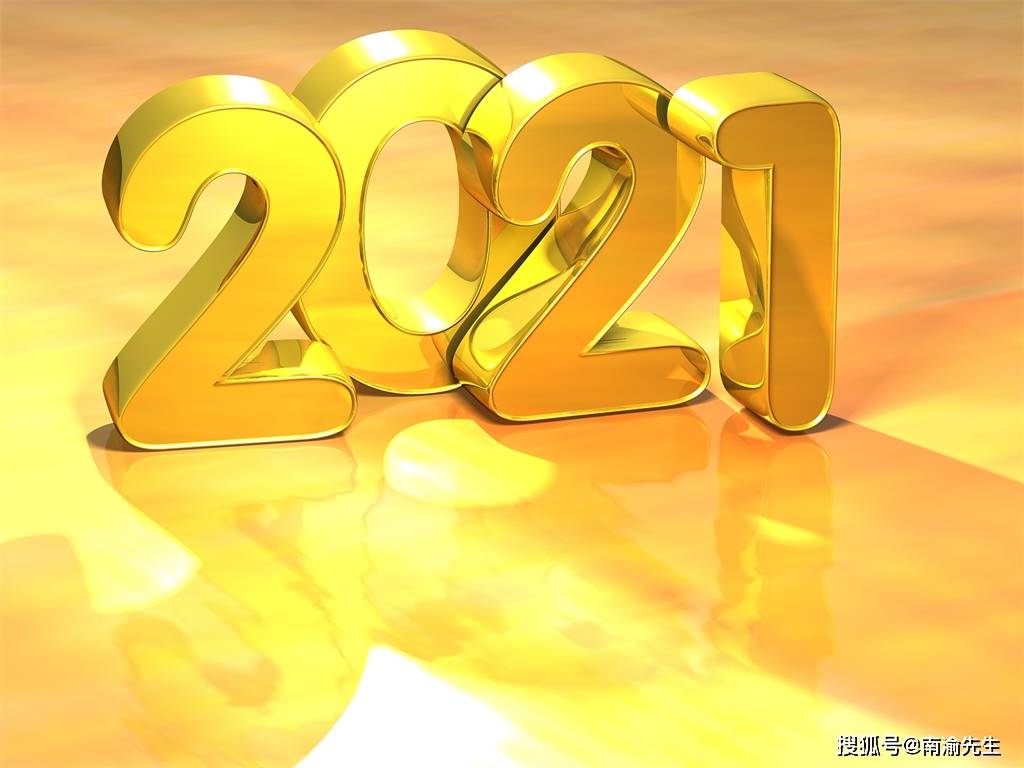 2024澳门精准正版生肖图,专业解答执行_vShop56.909