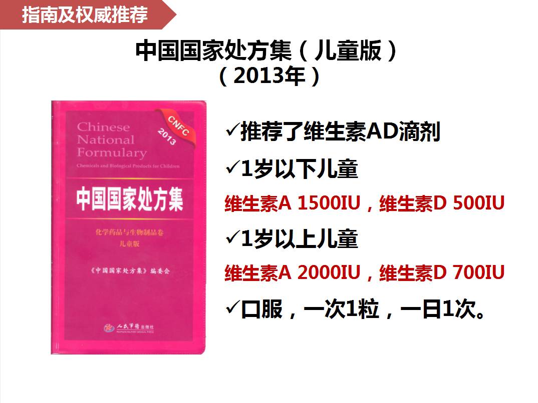 新澳资料大全正版2024金算盘,快捷问题方案设计_定制版38.666