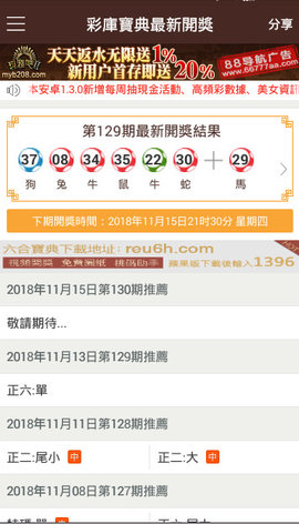 2024年香港港六+彩开奖号码,最佳精选解释落实_进阶款79.897