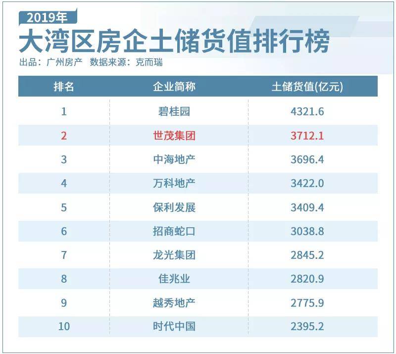 澳门6合开奖结果+开奖记录,正确解答定义_安卓版94.614