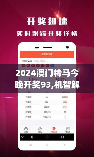 2024澳门最精准正版免费大全,最新热门解答落实_HD38.32.12