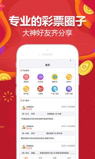 天天彩澳门天天彩今晚开什么,动态调整策略执行_极速版39.78.58