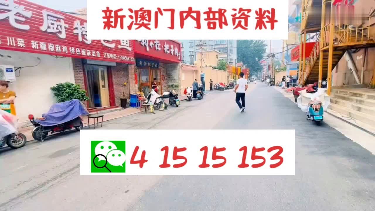 正版新澳门资料大全,数量解答解释落实_suite19.947