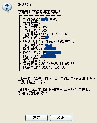 三中三资料,数据引导设计策略_Console55.898