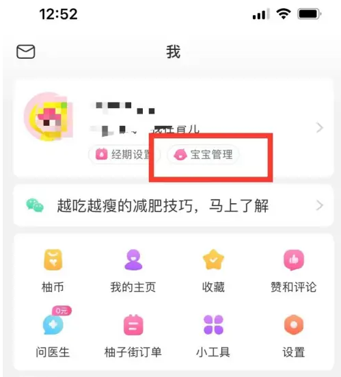 新澳天天开奖资料大全最新54期,具体操作步骤指导_ios2.97.118