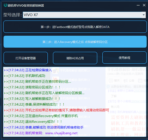 2024年正版资料免费大全最新版本下载,综合研究解释定义_MP88.960