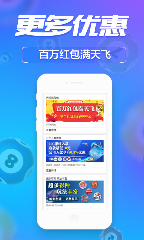 管家婆一肖一码100%中奖,深层执行数据策略_iPhone48.228