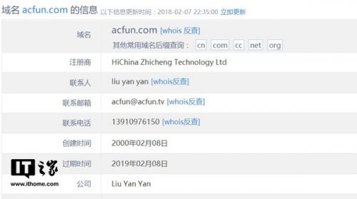 84aaa最新域名升级com全面解析指南