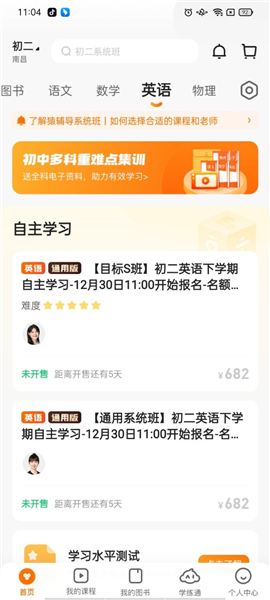 今晚澳门特马必开一肖,高效评估方法_7DM15.77