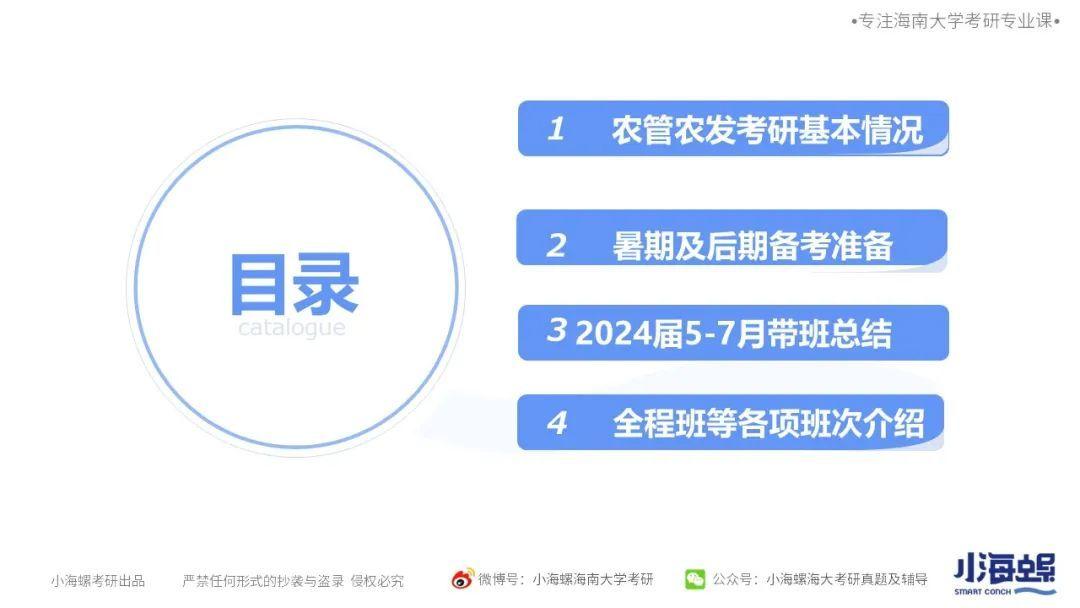 2024新澳精准资料免费,实践研究解析说明_macOS52.857