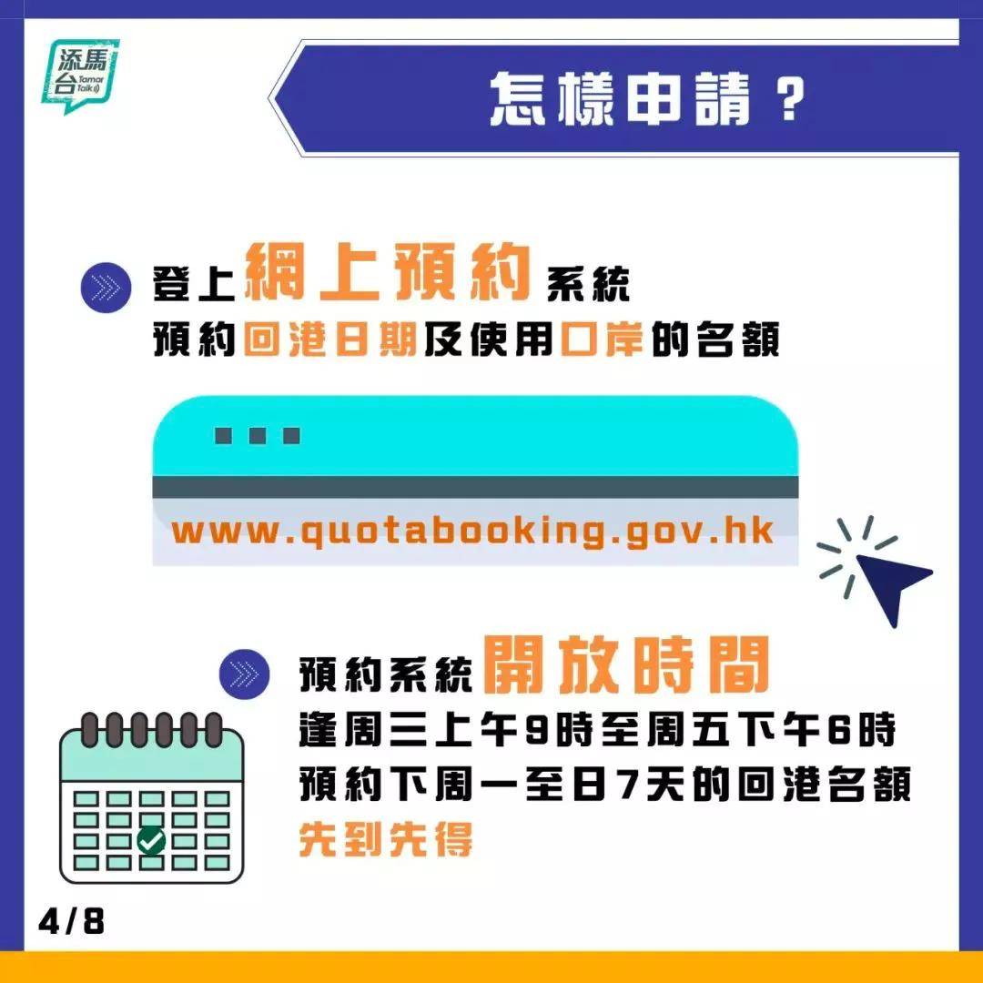 香港免六台彩图库,调整方案执行细节_限量款28.310