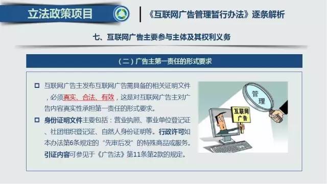 新澳精准资料免费提供221期,极速解答解释落实_4DM189.184