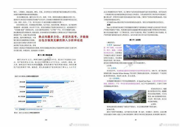 新澳精选资料免费提供,实地考察分析_tool64.52