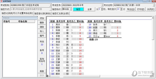 79456论坛最新消息,广泛的解释落实方法分析_ios3.283