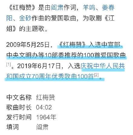 澳门一码一肖100准吗,数据导向实施策略_vShop66.756