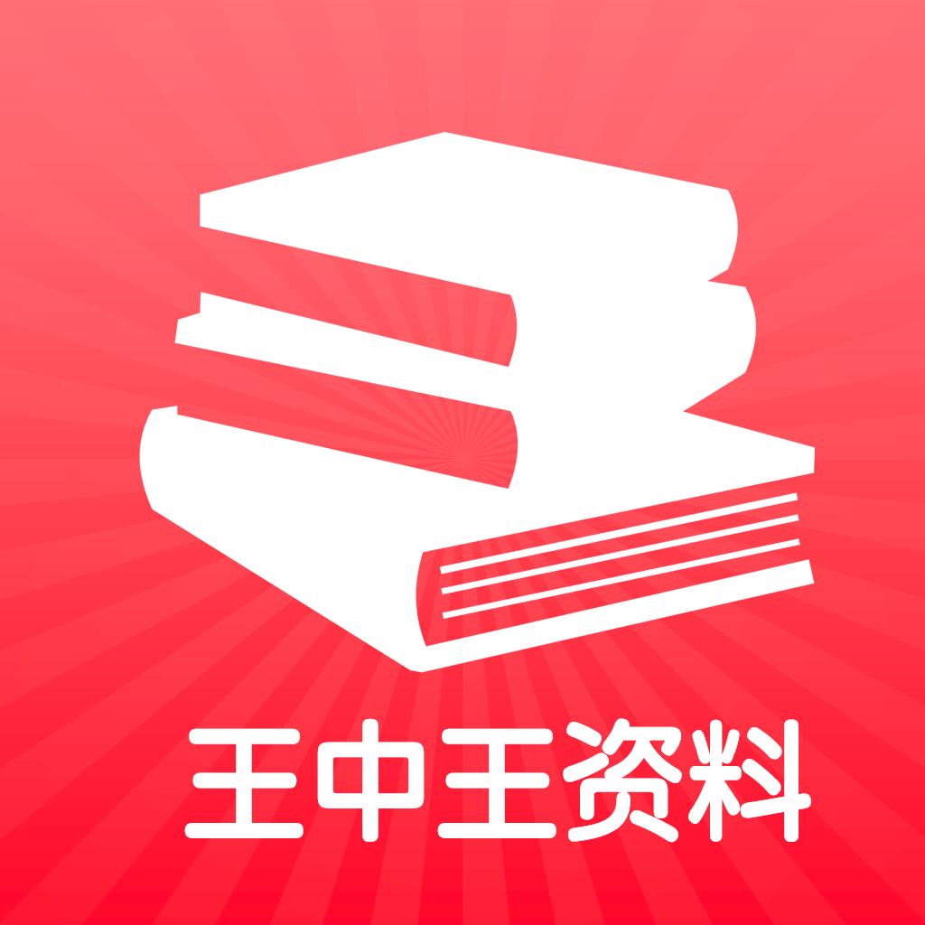 王中王王中王免费资料一,创新定义方案剖析_QHD版86.281