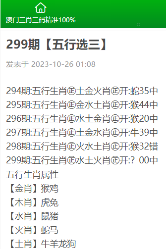 澳门三肖三码精准100%新华字典,效率资料解释落实_进阶款12.182