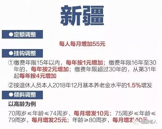 澳门彩运通网,权威方法推进_L版96.774